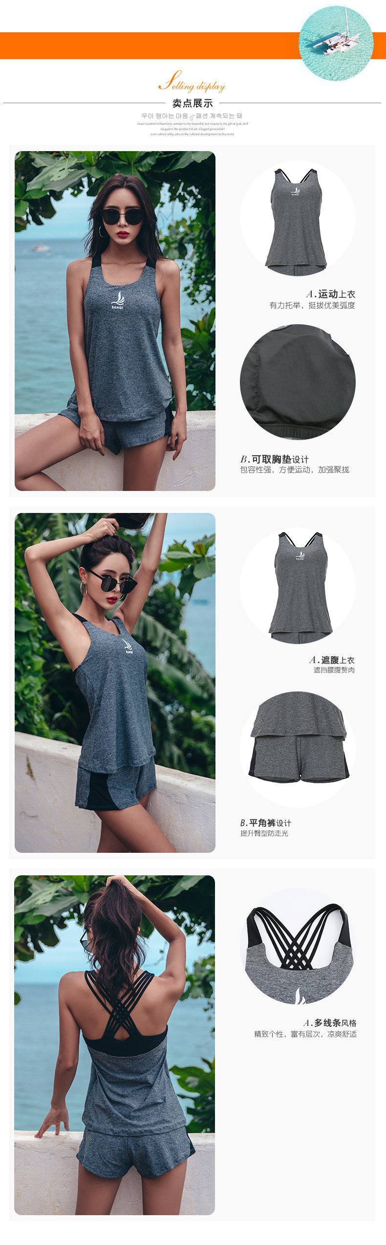 Maillot de bain pour femme - Ref 3038987 Image 9