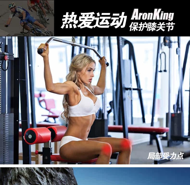 Protection sport - Ref 592399 Image 6