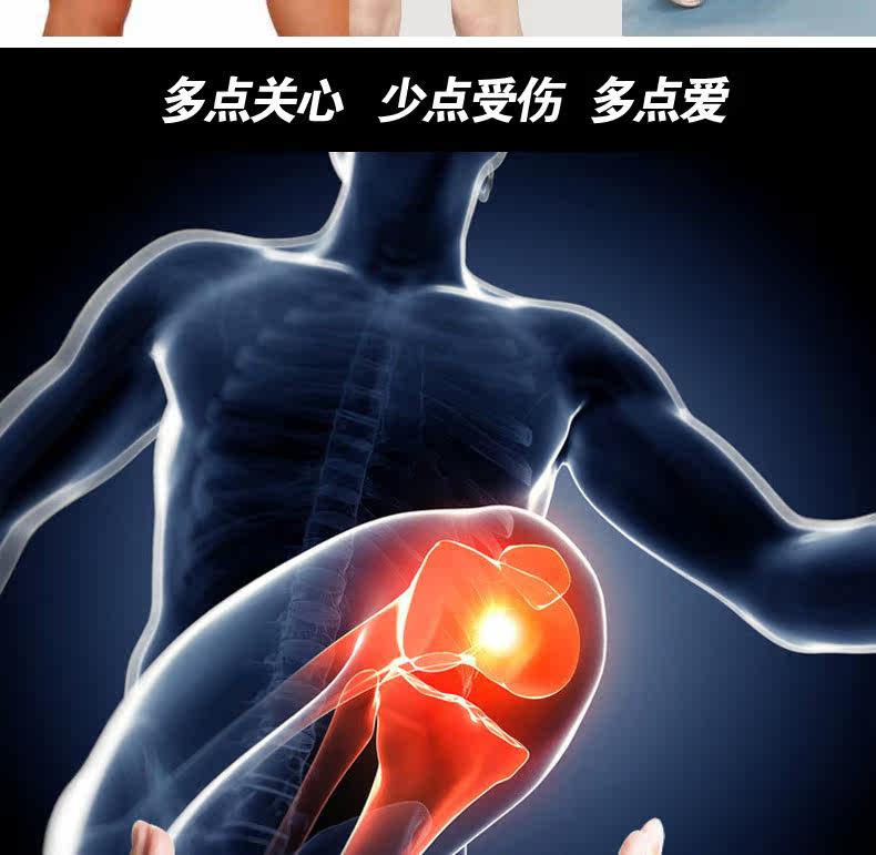 Protection sport - Ref 592399 Image 9