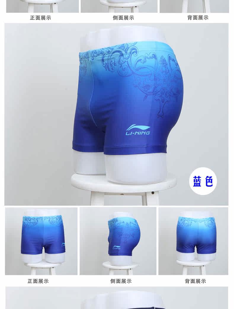 Maillot de bain homme LINING   - Ref 2532220 Image 15
