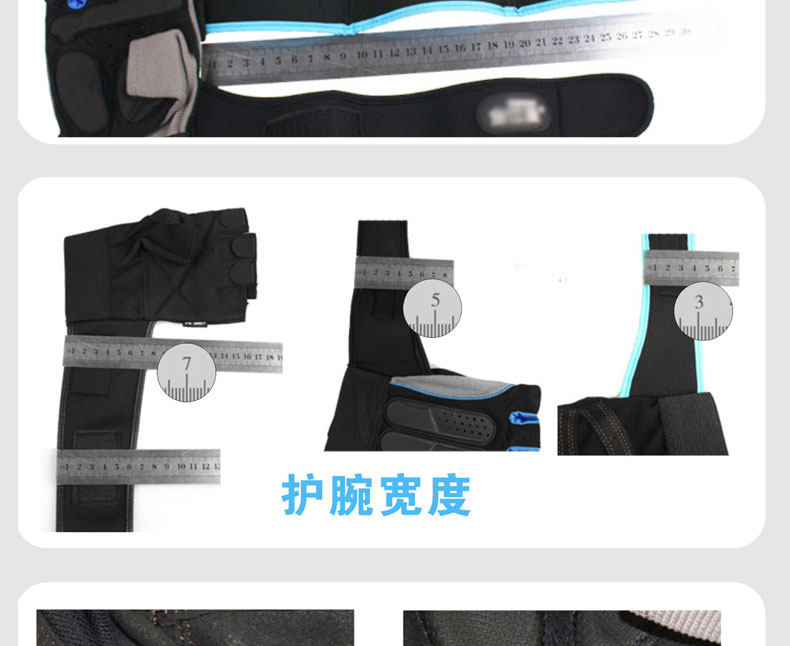 Protection sport - Ref 592395 Image 12