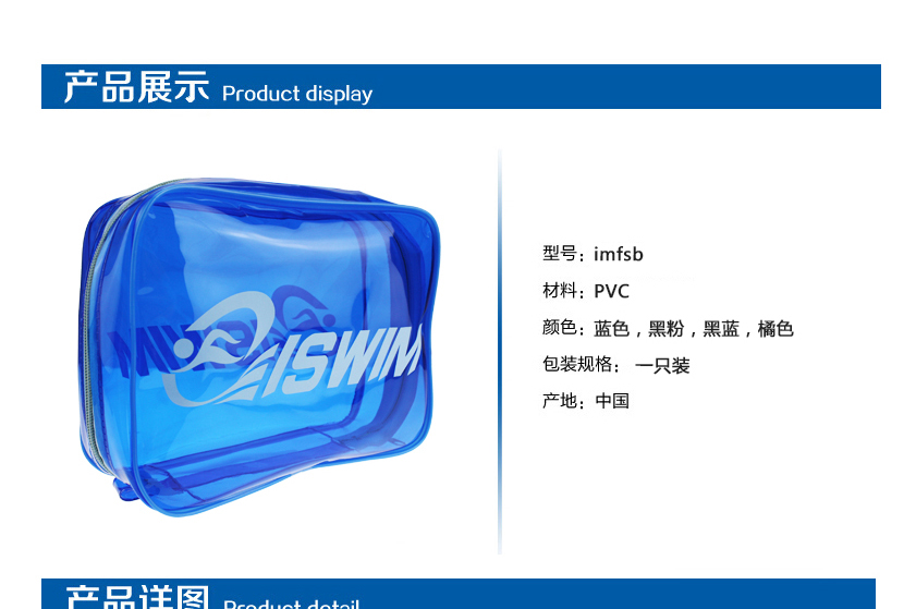 Sac de sport - Ref 17229 Image 7