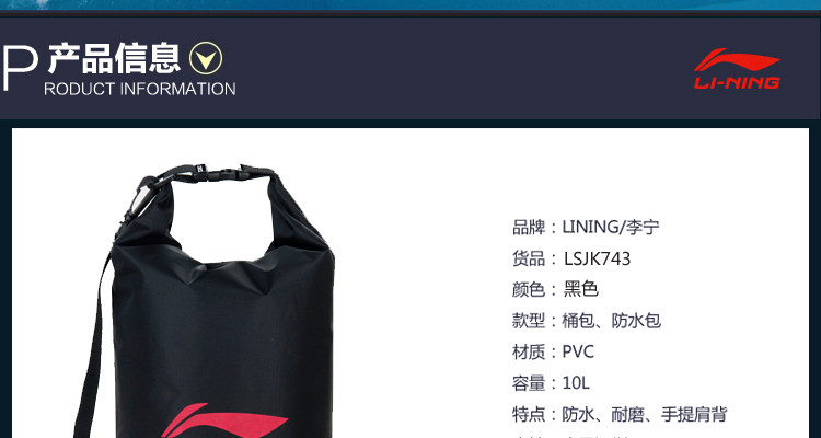 Sac de sport - Ref 10579 Image 6