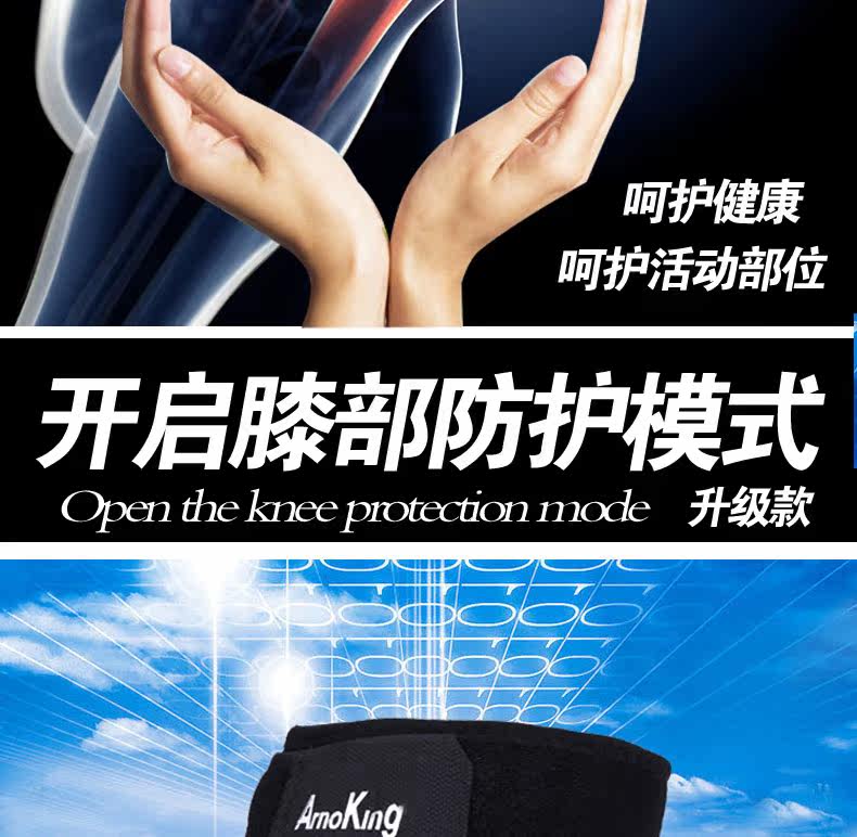 Protection sport - Ref 592399 Image 10