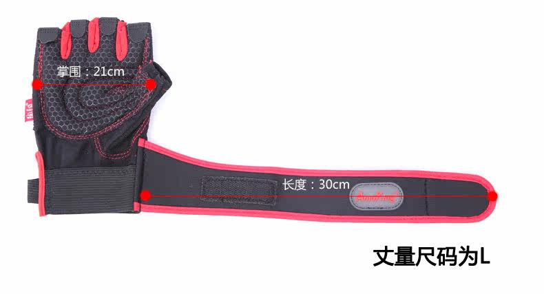 Protection sport - Ref 592379 Image 20