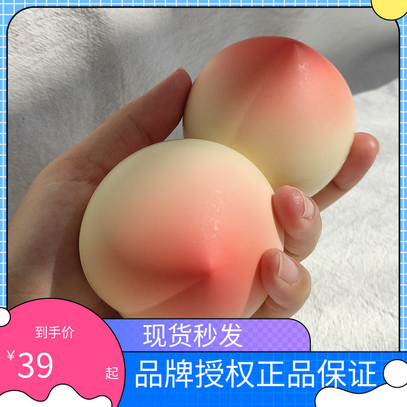 Spot second hair Tony charm magic peach flavor peach hand cream forest pregnant women moisturizing moisturizing autumn and winter