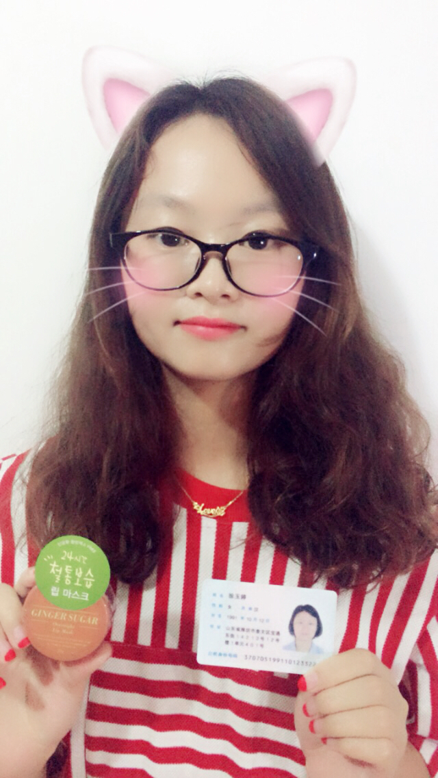 韩国专柜代购ARITAUM爱茉莉 生姜姜糖唇膜夜间修护滋润保湿护唇