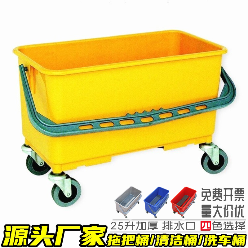 Mop Bucket Rectangular Cleaning Bucket with Wheels Square Bucket Chemical Fishing Car Wash Plastic Bucket Household Water Bucket Mop Bucket Rectangular Cleaning Bucket with Wheels Square Bucket Chemical Fishing Car Wash Plastic Bucket Household Water Bucket