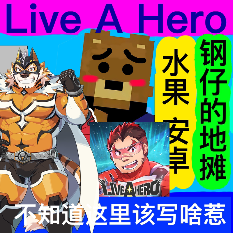 Live a Hero Starter Account, Stone Account, Liveahero, Gangzai's Street Stall, Gangzai's Small Shop Live a Hero Starter Account, Stone Account, Liveahero, Gangzai's Street Stall, Gangzai's Small Shop