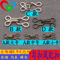 Metal collar hook buckle Silver invisible discipline buckle Mother buckle Wind buckle Underwear buckle Skirt bra hook buckle