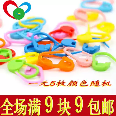 Color plastic safety mark buckle pin Small buckle pin Baby anti-release buckle paper clip Children's sweater counting pin