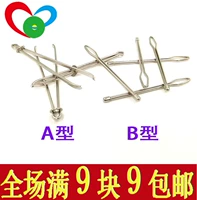 Dụng cụ cầm tay đeo đàn hồi vành đai ban nhạc cao su mặc DIY bowstrings thợ may người qua đường dòng sub crosstalk passer kim - Công cụ & vật liệu may DIY chỉ khâu