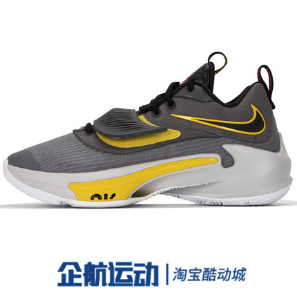 Nike Men's Shoes 2022 Spring New Letter Brother 3 Generation of Wear Resistant Basketball Shoes Men DA0695-006
