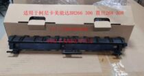 Cornika beauty can da BH266 306 fixing guide plate BH268 308 fixing guide cardboard spring