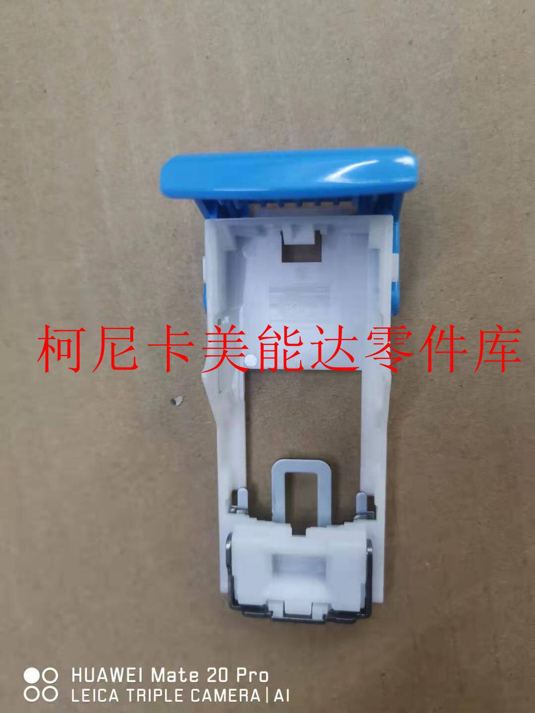 Cornika beauty can binder SK602 binding head binding buckle FS534 536533 bound head