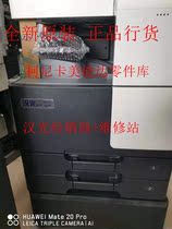 Domestic brand new original Han light HGF6286 6366 copier all-in-one A3 composite machine