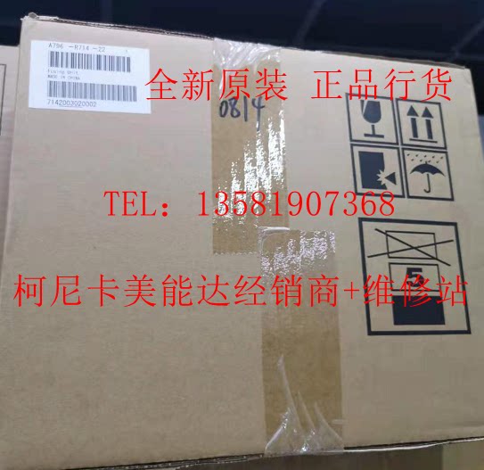 Brand new original Concornica beauty can da BH958 fixing sets of fuser heating components Ke Mei 958