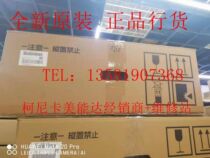 Brand new original Concorica beauty can da C659 C759 transfer belt components A8JER70111