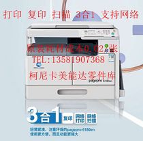 Brand new Conica beauty can da 6180en photocopier A3A4 Ko Mei Original Copier Laser Scanning All-in-one