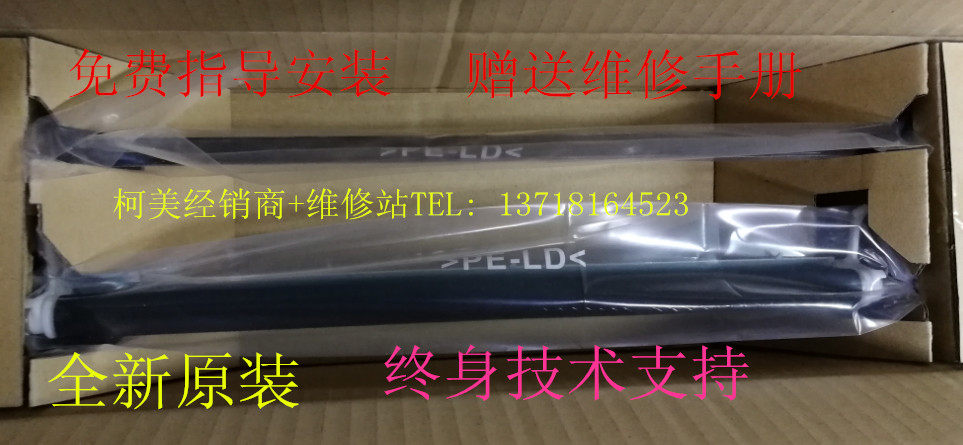 Original Konica Minolta BH 227 287 367 7528 7536 KONICA Transfer Roller Transfer Package