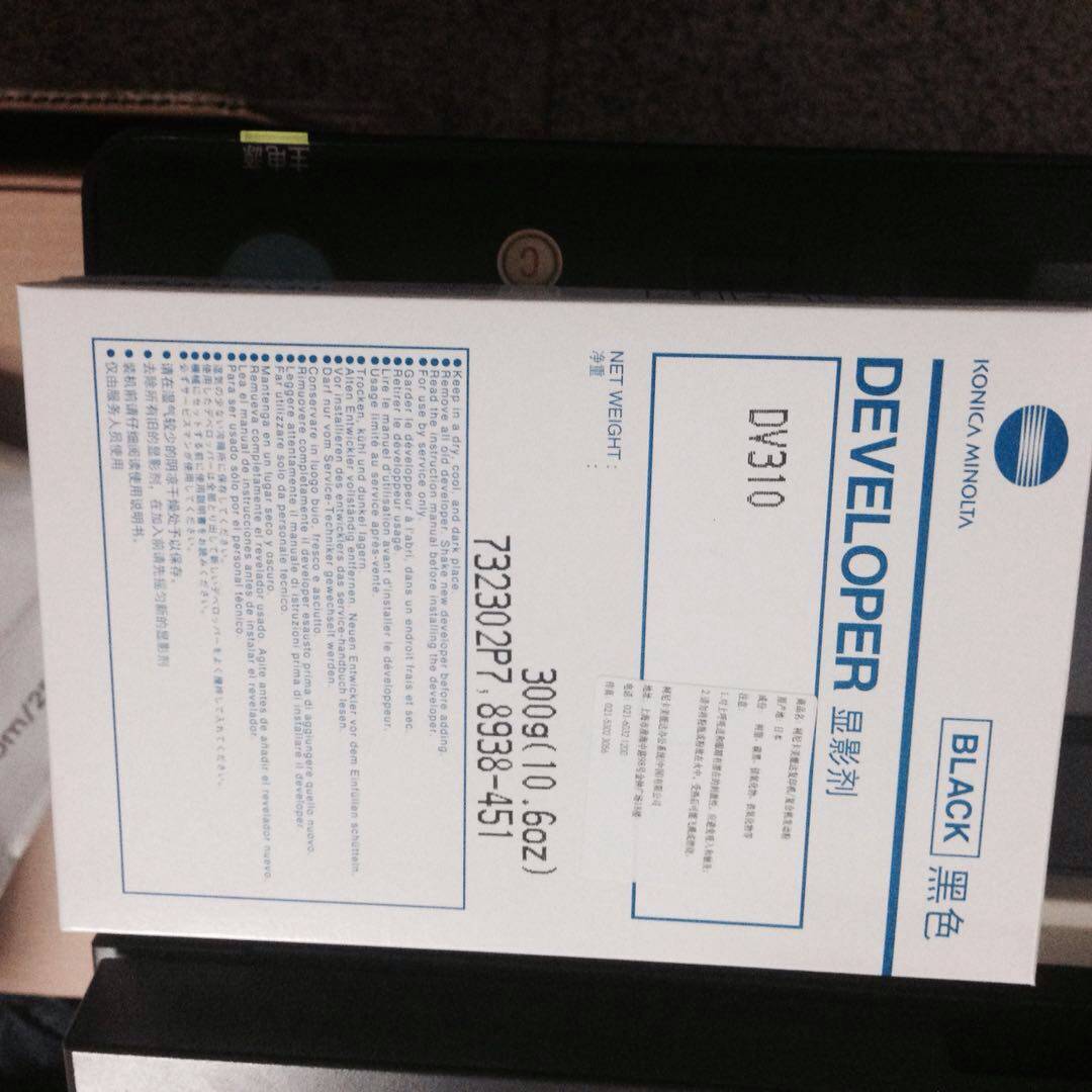 Original Concornica beauty can DakoUS 250350282362 7728 carrier DV-310