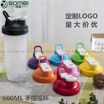 Thickened milkshake shake cup Protein powder fitness sports water cup Portable tote bag scale mixing cup 600ml