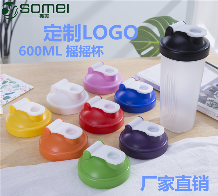 Protein Powder Shake Cup Enzyme Milkshake Cup Substitute Meal Powder Students Sports Water Cup With Scale 600ml Anti-Leak Frosted