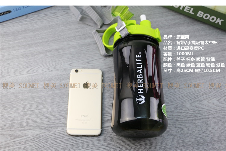 Herbalife Đài Loan Space Cup Cốc nước rơm với quy mô 1000ml dung tích lớn dây đeo chai thể thao - Tách bình nước giữ nhiệt cute