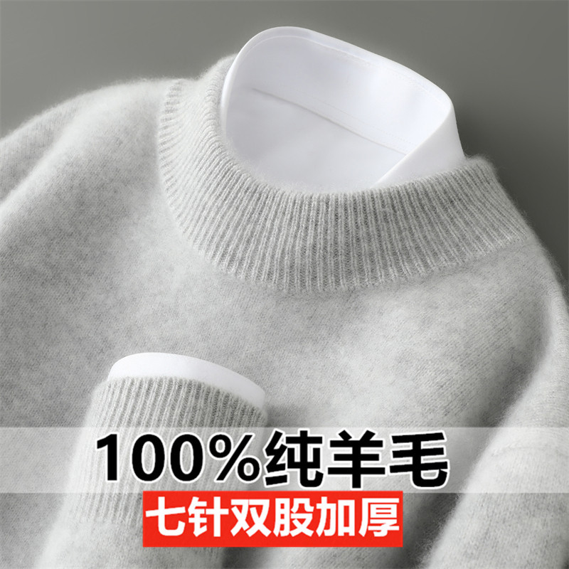 Double-Layered Thickened 100% Pure Wool Sweater for Men, Half-Turtleneck, Loose-Fitting, Long-Sleeved, Warm Knitted Base Layer Cashmere Sweater