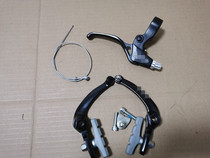 Taiwan performance car BMX bicycle brake brake U - type aluminum alloy brake brake brake brake