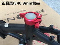 Bicycle Folding Car Wind SP8 BYA412 Conveyor Clamp Holder Clamp Holder Clamp 40 9mm41mm