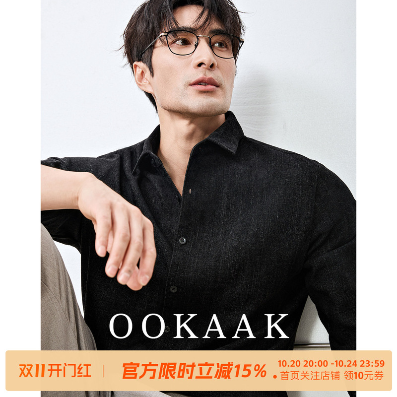 Ookaak Autumn and Winter Warm Old Money Style Seamless Imitation Wool Shirt Black Men's Business Long-Sleeved Lyocell Shirt Ookaak Autumn and Winter Warm Old Money Style Seamless Imitation Wool Shirt Black Men's Business Long-Sleeved Lyocell Shirt