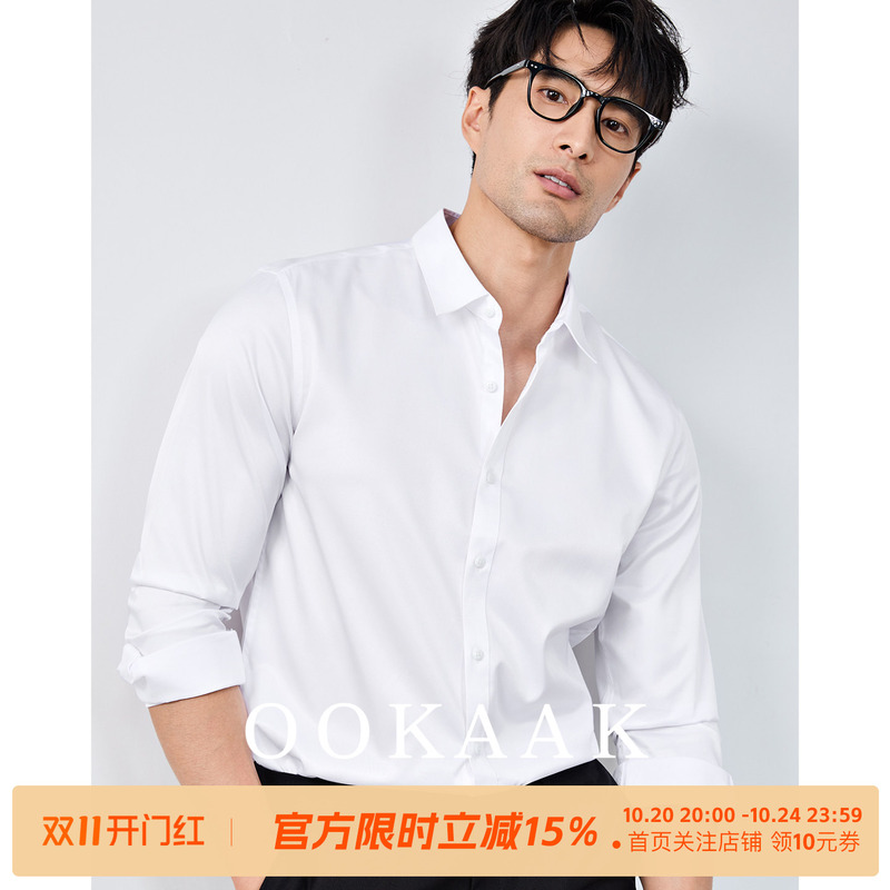 Ookaak Satin Business Formal Wear Anti-Wrinkle Wedding White Shirt Slim Fit Stretch No-Iron Wedding Long-Sleeved Shirt with Fleece