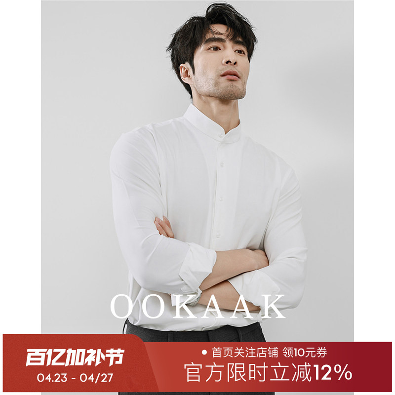 Ookaak New Chinese Style Engagement Stand Collar Shirt Men's Short Sleeve Zhongshan Suit Wedding Long Sleeve Inner White Shirt National Style