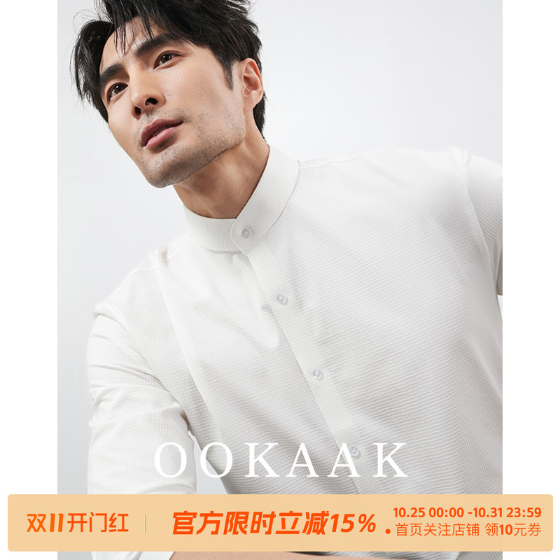 Ookaak Waffle-Patterned Zhongshan Suit with Fleece-Lined Stand-Up Collar Shirt, New Chinese Style Inner Wear, White Simple Engagement Shirt, Long Sleeves