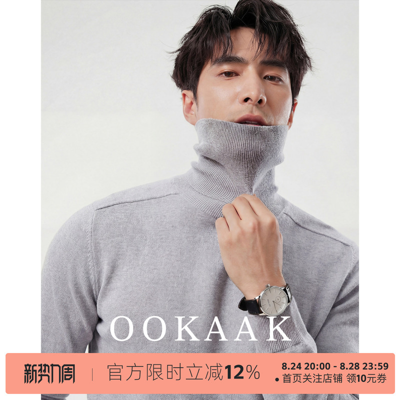 Ookaak【Ready-To-Wear】Seamless Turtleneck Sweater for Men, High-End Lapel Solid Color Base Layer Knitwear Ookaak【Ready-To-Wear】Seamless Turtleneck Sweater for Men, High-End Lapel Solid Color Base Layer Knitwear