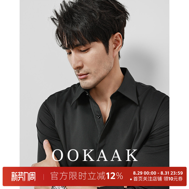 Ookaak Italian-Style One-Collar Business Long-Sleeve Wedding Black Shirt, Old Money Style, High-End Engagement Short-Sleeve Shirt