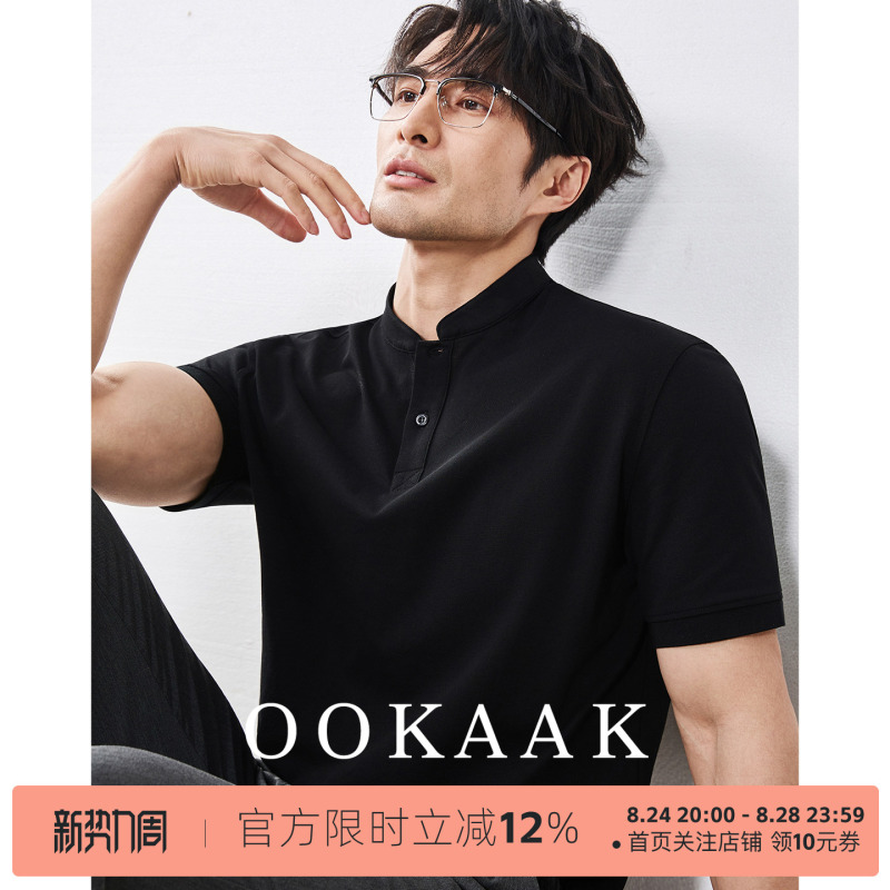 Ookaak【7A Antibacterial】Henry Collar Short-Sleeved Polo Shirt with Stand Collar, Summer American-Style Elite Commuter Solid Color T-Shirt