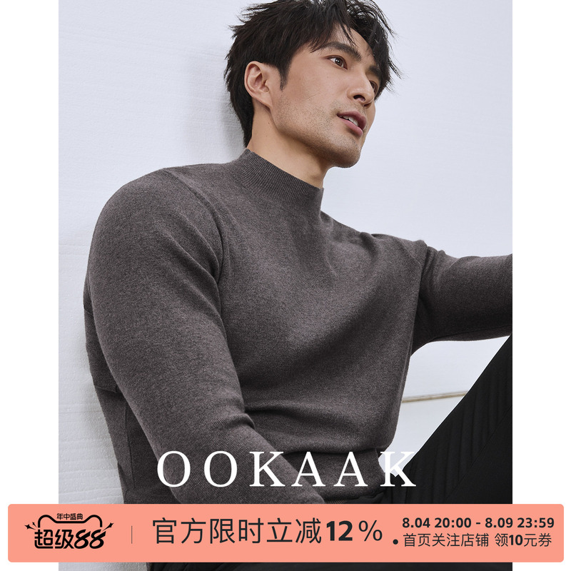Ookaak High-End Modal Sweater Half-Turtleneck Base Layer Men's Mid-Neck Coffee-Colored Wool Knitwear Trendy Inner Wear Ookaak High-End Modal Sweater Half-Turtleneck Base Layer Men's Mid-Neck Coffee-Colored Wool Knitwear Trendy Inner Wear