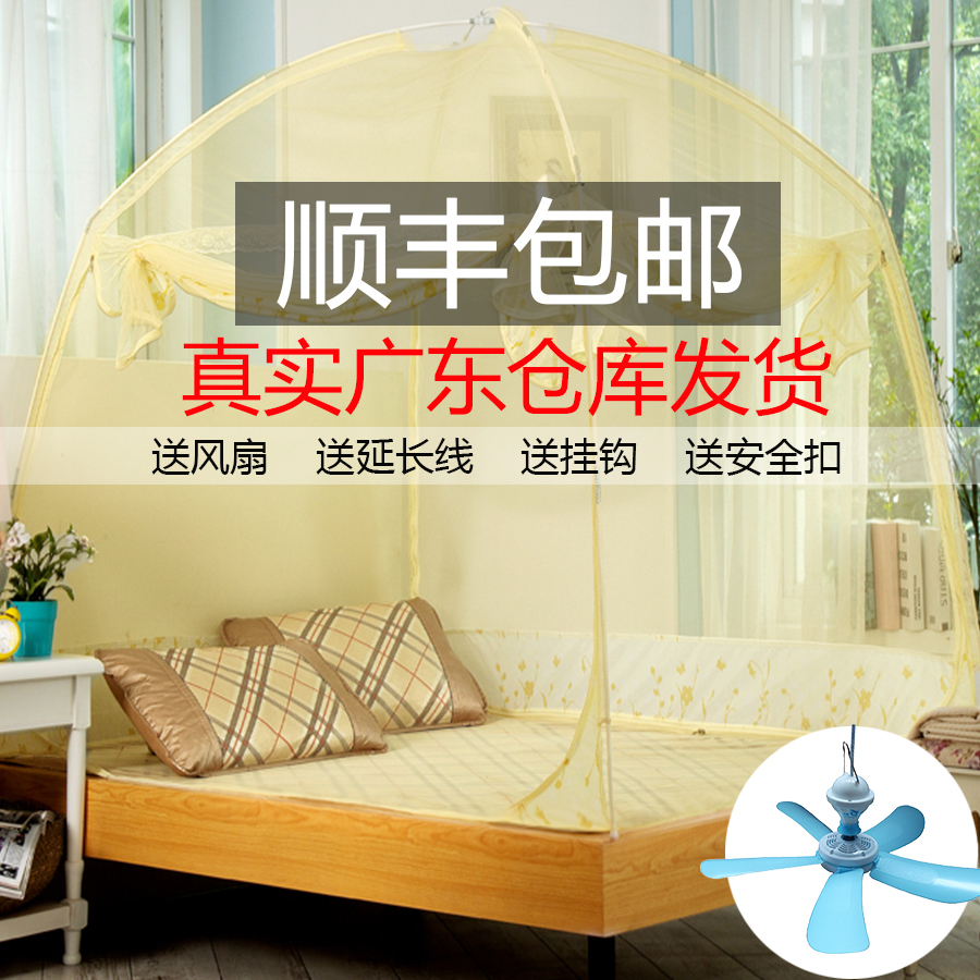 Mongolia's bag mosquito net three open door household with 1 5m crypto double 1 8m bed zip bracket single 2 delivery fan
