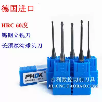 Germany imported PHDK 60 degree tungsten steel milling cutter deep groove ball head long neck cutter R0 5~R1 5mm alloy ball cutter
