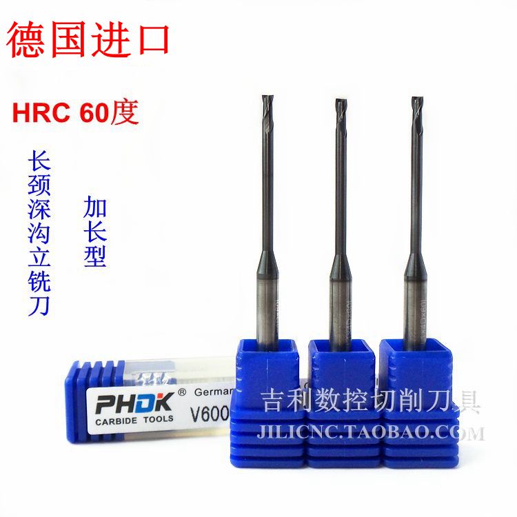 German PHDK60 degree tungsten steel milling cutter hard alloy long neck deep groove vertical milling cutter plus long coating deep trench knife