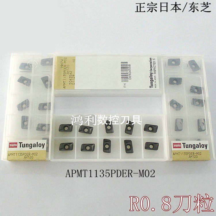 Japan imports Toshiba milling cutter sheet numerical control knife grain APMT1135-R0 8 milling cutter grain milling cutter lever blade