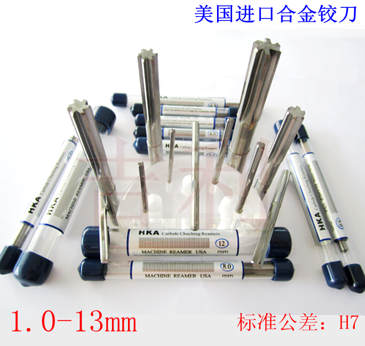 USA HKA original imported alloy reamer Tungsten steel machine reamer 1 0~13mm straight shank straight groove reamer