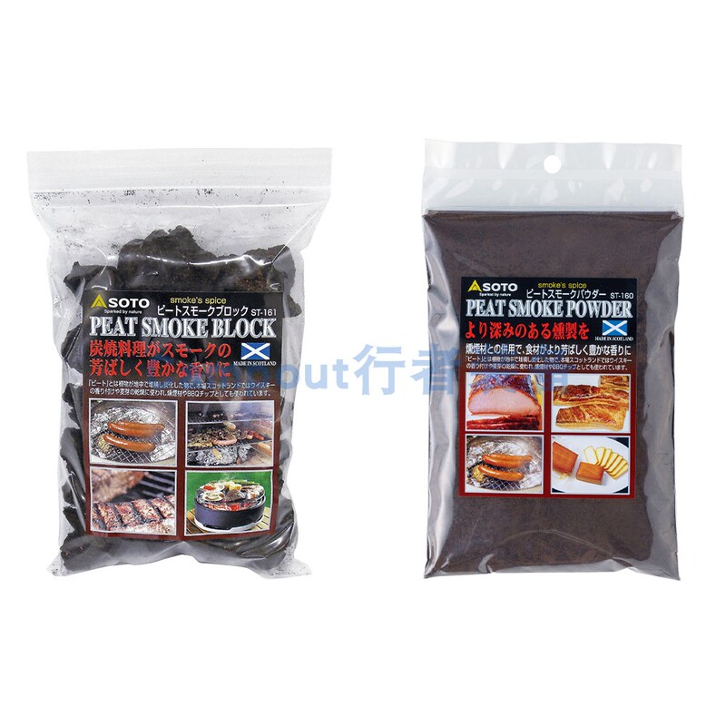 Soto Smoke Block Scottish Smoked Charcoal Block for Barbecue Peat Block Deep Smoking Use St-161