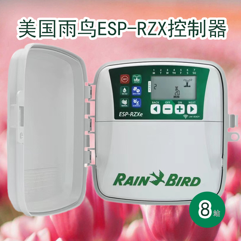 American Rain Bird Controller Automatic Watering Device Garden Smart Irrigation Timer Park Lawn Sprinkler System American Rain Bird Controller Automatic Watering Device Garden Smart Irrigation Timer Park Lawn Sprinkler System
