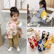 Kindergarten Lovely Children Bag Bag Small Baby Cartoon Mini Double Shoulder Bag Small Doll Girl Princess Shopping Arcade Backpack