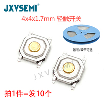 4x4x15mm patch switch four feet 4*4*1 7 micro button button switch touch switch waterproof