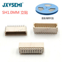 SH1 0 vertical patch terminal pin 1 0 pitch 2P3P4P5P6P7P8P10P vertical patch connector