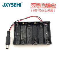 6AA 9V Series 6 sections 5 battery box with DC plug No. 5 battery holder six battery compartment with male head